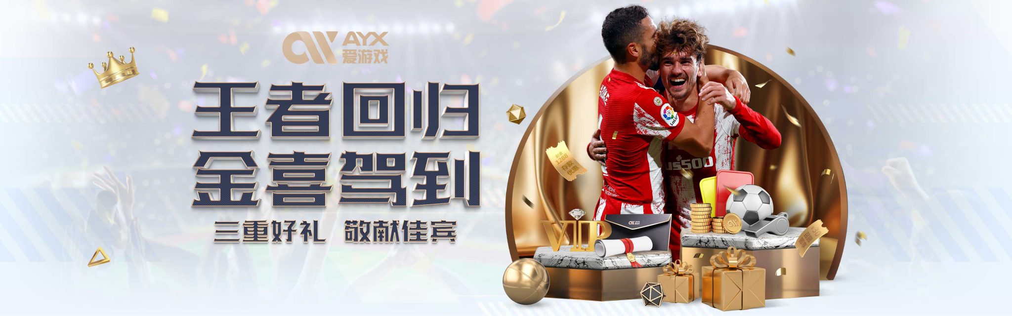 协作使他们
